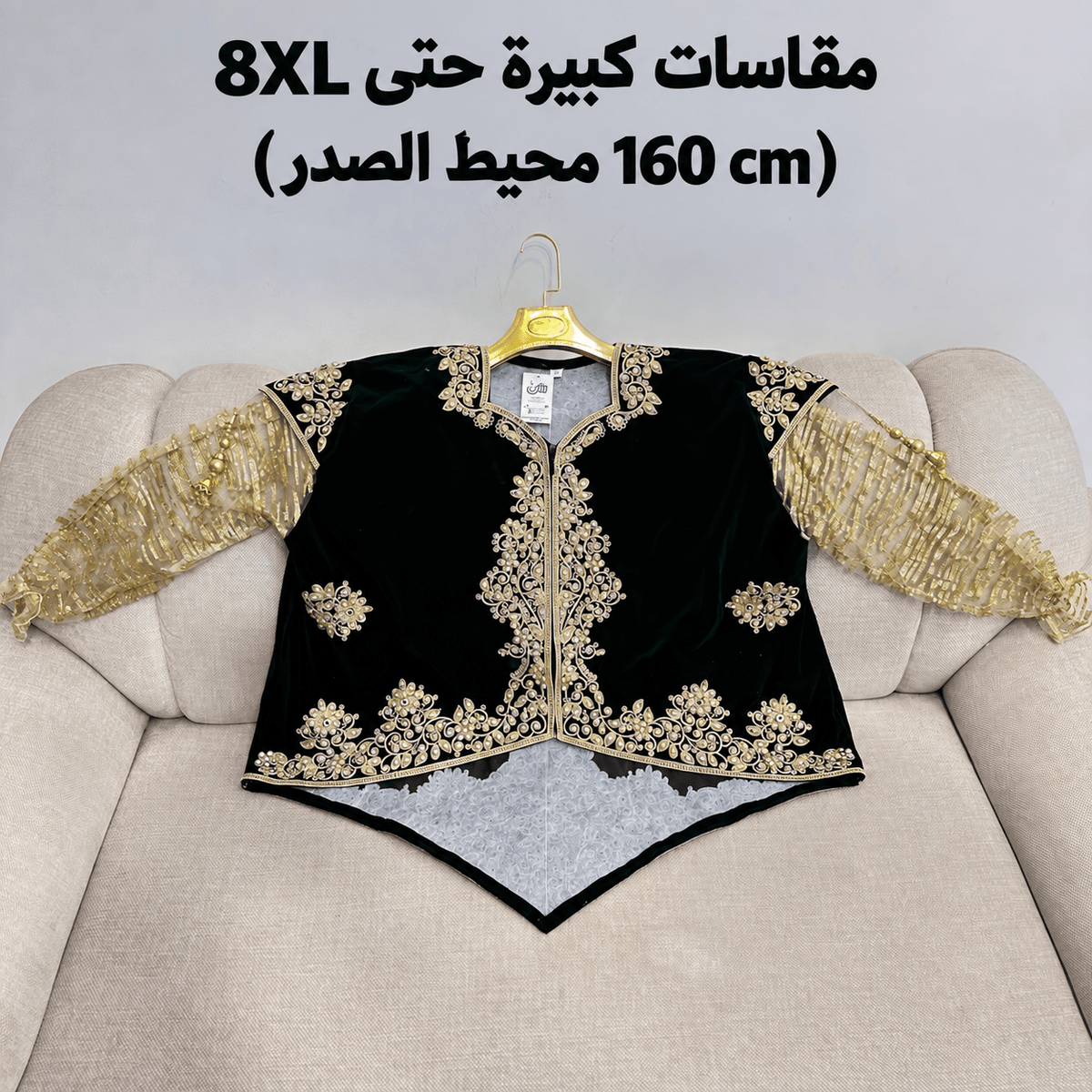 كاراكو فاخر فتلة حرة| رقم 227 - Soltana Razan السلطانة رزان227-018-12