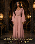 قفطان لؤلؤ ملكي كريب - Soltana Razan السلطانة رزان245-014-12
