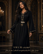 قفطان زويتنات كريب ملكي - Soltana Razan السلطانة رزان244-021-12