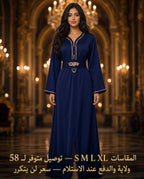 قفطان زويتنات كريب ملكي - Soltana Razan السلطانة رزان244-020-12
