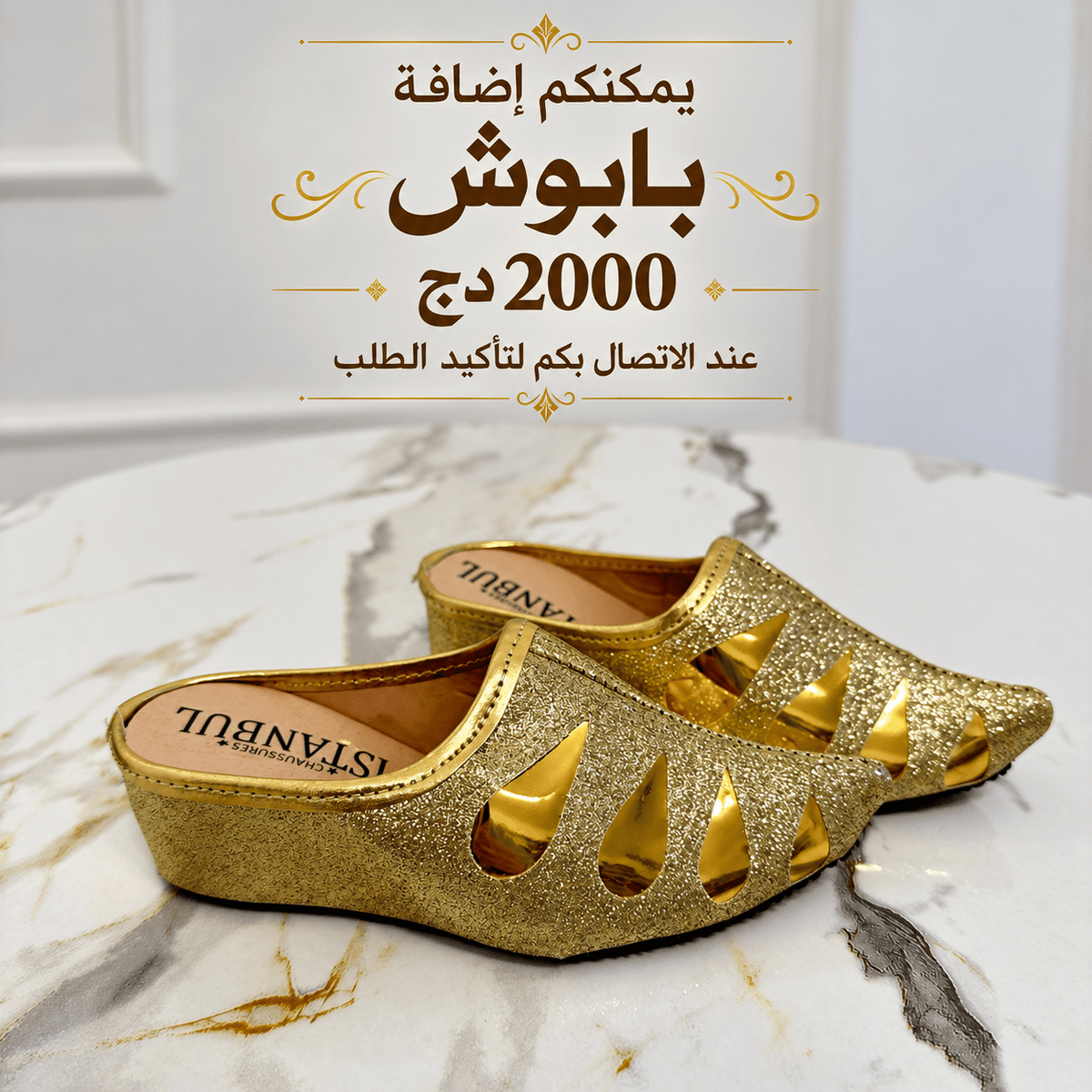 روب كراكو غليلة صغار من عمر 4 حتى 16 سنة فتلة حرة رقم 247 - Soltana Razan السلطانة رزان247-103-11
