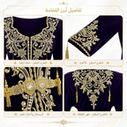 كاراكو فاخر عنكبوت | لكل المقاسات | رقم 229 - Soltana Razan السلطانة رزان229-023-12