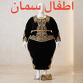 كاراكو Taille S | رقم 140 - Soltana Razan السلطانة رزان140-021-15