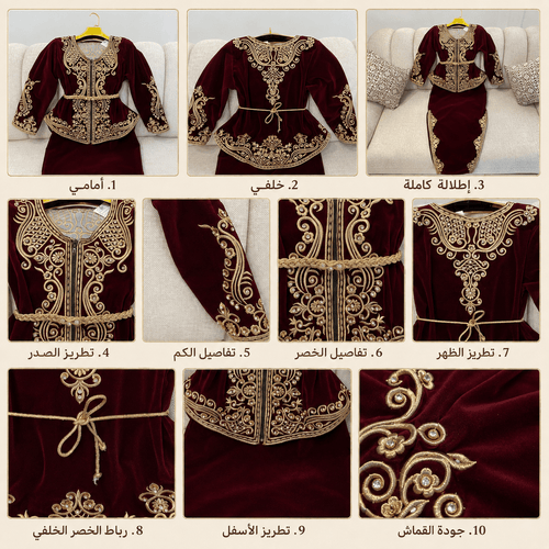 رقم 140 كاراكو Taille S - Soltana Razan السلطانة رزان140-018-15