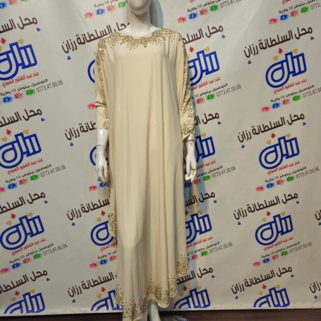 شوف سوري دائري ذهبي ستوندار 174