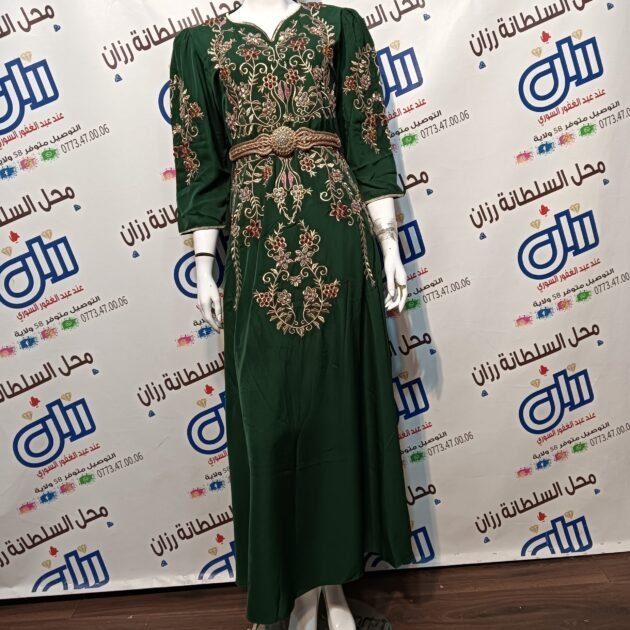 روب ميدي  طرز سنبلة شعرة ايفازي 180