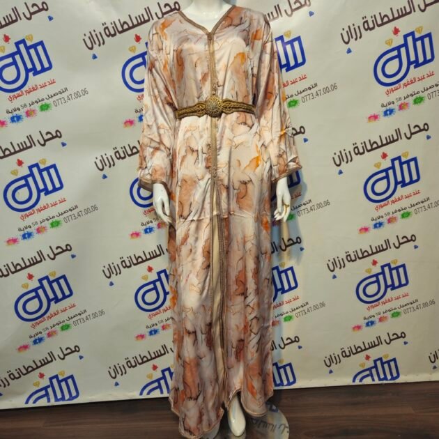 قفطان الرخامة 195